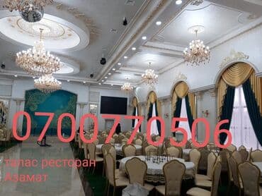 стул для пианино: Стулья на заказ и вналиче 1100 и выше любой сложности быстро и — 17