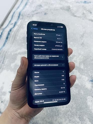 iphone 7 plus: IPhone Xr, Черный — 5