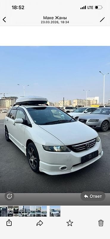 мото хонда: Honda Odyssey: 2005 г., Автомат, Газ, Минивэн — 1