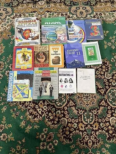 гео: Большая подборка книг и учебников разной тематики на русском — 1