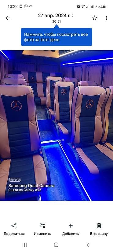 Унаа: Автобус, Mercedes-Benz, 2015 г., 2.2 л, 16-21 орун — 6