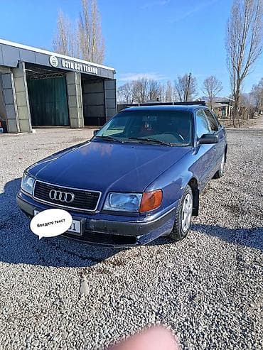 Audi 100: 1993 г., 2 л, Кол менен иштөөчү, Бензин, Седан — 3