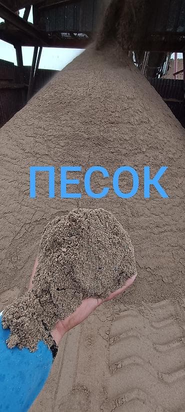 канистра для бензина бишкек: Песок, Озёрный, Насыпью, Камаз, Зил — 1