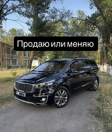 Kia Carnival: 2017 г., 2.2 л, Автомат, Дизель, Минивэн