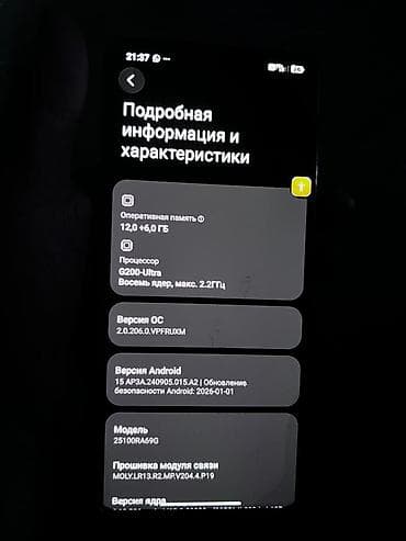 галакси с25: Redmi, Redmi Note 15 Pro, цвет - Черный — 3