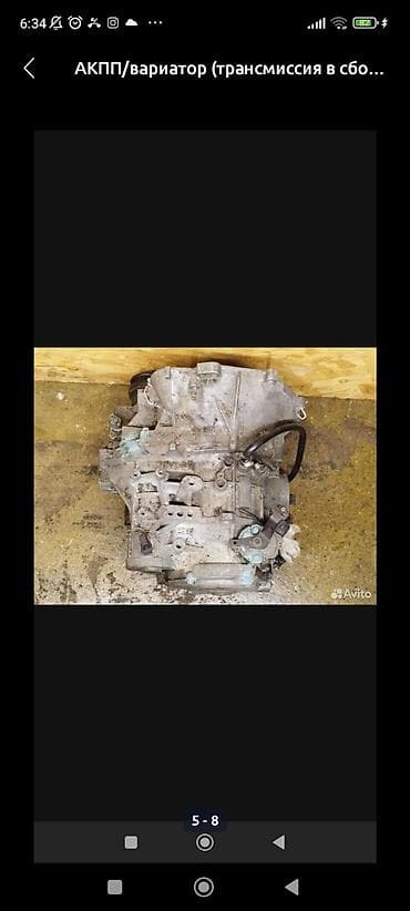 Автокосметика: Коробка передач Автомат Mitsubishi 1994 г., Япония — 4