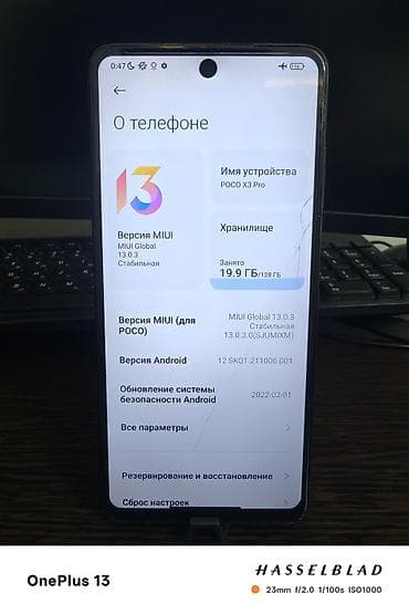poco x3 pro плата: Poco X3 Pro, Б/у, 128 ГБ, цвет - Черный, 2 SIM — 6