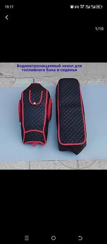 Водонепроницаемые чехлы для мотоцикла: на топливный бак и на сиденье
