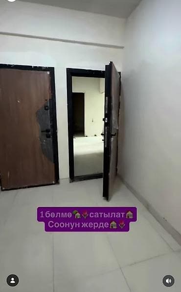 Үй куруучулардан жаңы конуштар: Берилген, 1 бөлмө, 53 м² — 2