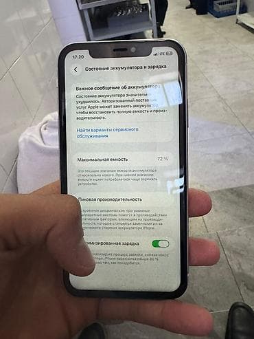 IPhone 11 Состояние 8-10 Дисплей менянный трутон есть фасе нету а так — 2