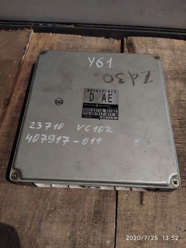 сколько стоят электронные часы: Nissan Patrol Y61 Компьютер ДВС, Ниссан Патрол У61 блок управления — 1