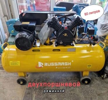 компрессор на аренду: Компрессор без шумный ПРОХ Оригинал 100% Мощность 2.6 — 3