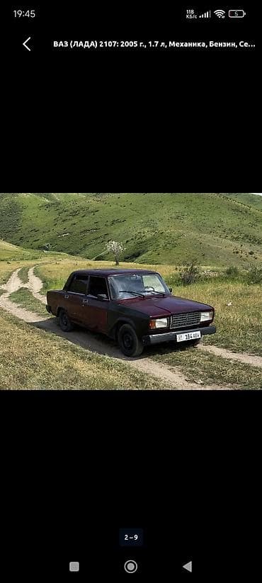 авто каран: ВАЗ (ЛАДА) 2107: 2005 г., 1.7 л, Механика, Бензин, Седан — 2