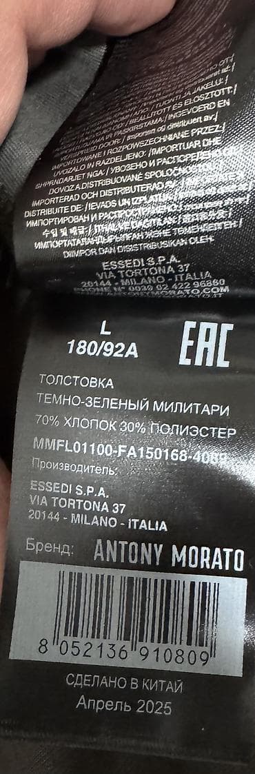 выкуп товара: Продаю Спортивный костюм Покупал для себя не подошел размер — 3