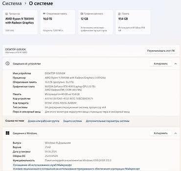 pulsefire haste: Игровой, Б/у, AMD Ryzen 7 — 4