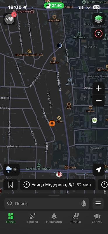 торг: 5 соток, Для бизнеса, Красная книга, Тех паспорт — 6