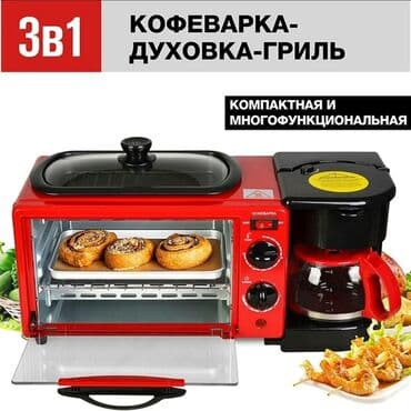 микроволновки новая: Духовка, Жаңы, Өзү алып кетүү — 1