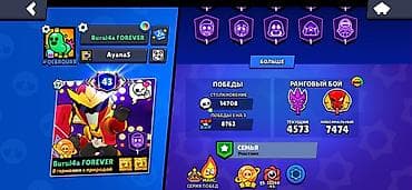 amd rx 470: Аккаунт Brawl Stars Основное: - Уровень профиля: 43 - Трофеи: 83 188 — 6