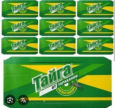 ловушка для голубей купить: Клеевая ловушка «Тайга» для тараканов и муравьёв - Формат: готовая к — 2