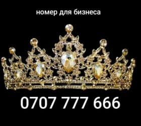 корператив симка: Красивые номера "О" 0707 777 666
номер для бизнеса. легко запомнить — 1