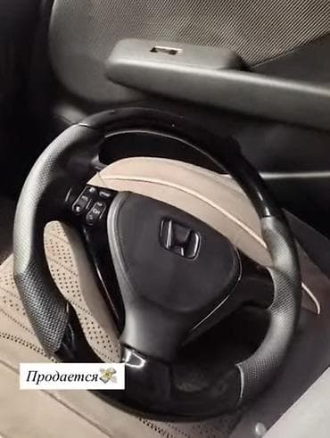 sg 9: Руль Honda 2025 г., Новый, Оригинал — 1