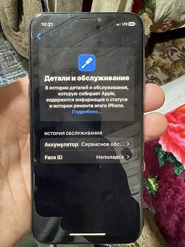 iphone 16e цена: IPhone Xs, Б/у, 256 ГБ, Черный, Чехол, 50 % — 9