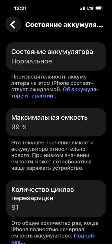 цена айфон 15: IPhone 15, Новый, 128 ГБ, Черный, Защитное стекло, 99 % — 3