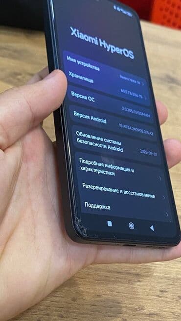 ксиоми 12 лайт цена бишкек: Redmi, Redmi Note 14, Б/у, 256 ГБ, цвет - Черный, 1 SIM — 4