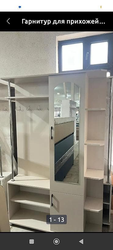 подставка для обувь: Прихожая с зеркальным шкафом и открытыми секциями - Компактный — 3