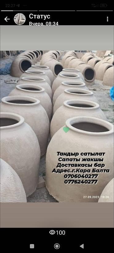 горелка ювелирная: Глиняные амфоры-капсы (квеевры/квери) ручной лепки - Материал — 7