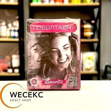 third edition solution: Настольная игра «Поболтаем? Romantic» — карточная игра для двоих — 1