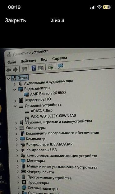 playstation 4 pro цена в бишкеке: Компьютер, ядер - 6, ОЗУ 16 ГБ, Игровой, Б/у, AMD Ryzen 5, AMD Radeon RX 6600, NVMe — 2