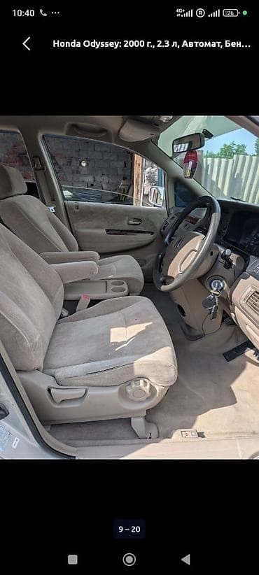 титан на одиссей: Honda Odyssey: 2000 г., 2.3 л, Автомат, Бензин, Минивэн — 7
