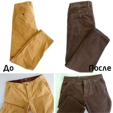 универсальный набор инструментов для дома: Средство для стирки: Розница — 4