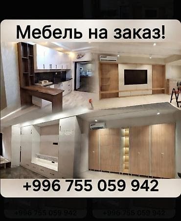 сервант в гостиную: Мебель на заказ, Кухня, Кухонный гарнитур — 1