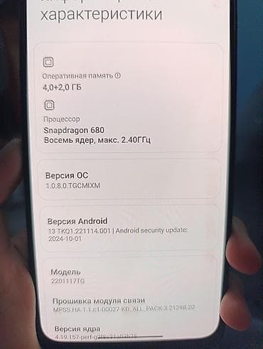 redmi note 11 e: Redmi, Redmi Note 11S, Б/у, 128 ГБ, цвет - Серый, 2 SIM — 2