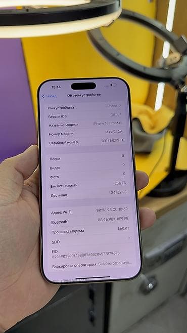 самые дешевые телефоны бишкек: IPhone 16 Pro Max, Б/у, 256 ГБ, Коробка, 94 % — 8