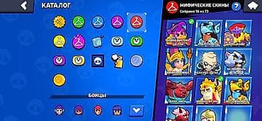 infamous second son: Brawl Stars аккаунт на продажу 🔥 Большая коллекция скинов и хорошая — 6