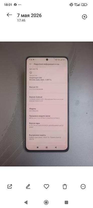 realme gt neo 3: Redmi, Redmi 13, 256 ГБ, цвет - Зеленый — 1