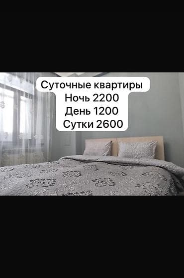 1 комната, Душевая кабина, Постельное белье, Парковка