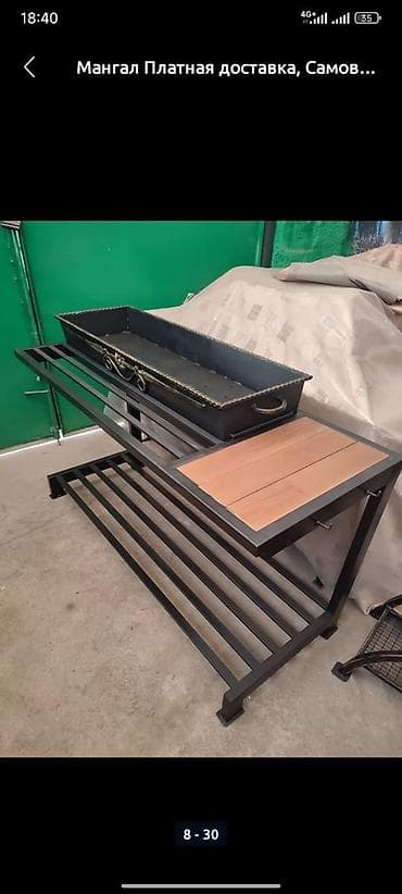 мангал маткасымов: Мангал Классический — 8