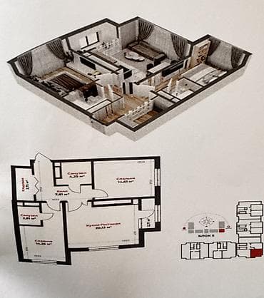 новостройка: 3 комнаты, 71 м², Элитка, 14 этаж — 4