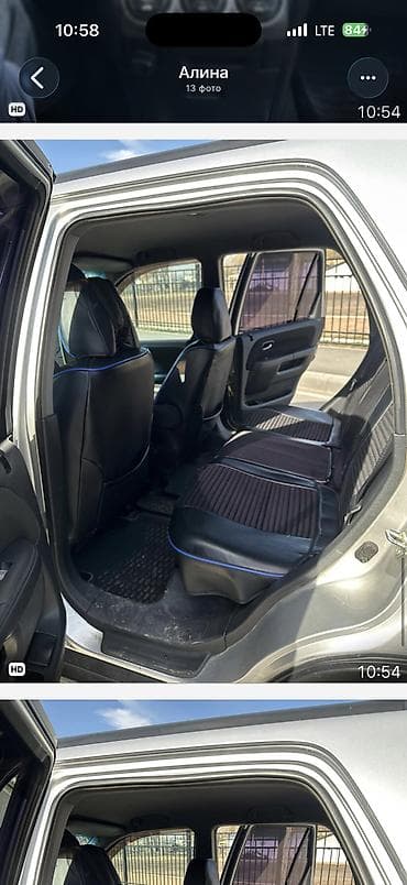 honda cr v авто: Honda CR-V: 2006 г., Кроссовер — 4