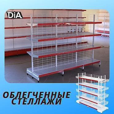 хлебный полка: Металлический стеллаж сборный, торговые стеллажи, железная мебель — 1