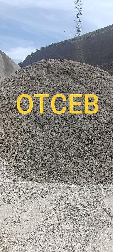 Отсев, Для фундамента, Камаз, Зил