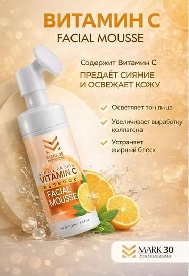 крем для лица мужской: Набор средств для ухода за кожей лица: 1) ArenaGold BB Cream SPF 30+ — 10