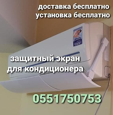 type c: Сплит-система, Новый, 50-70 м², Инверторный — 2