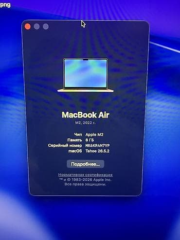 iphone 11mini: MacBook Air M2 13″ / 256 ГБ — отличное состояние Продаю MacBook Air — 5