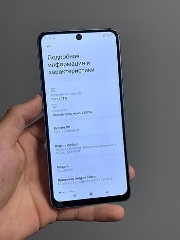 note 21 ultra: Redmi, Redmi Note 13, Б/у, 128 ГБ, цвет - Голубой, 2 SIM — 8