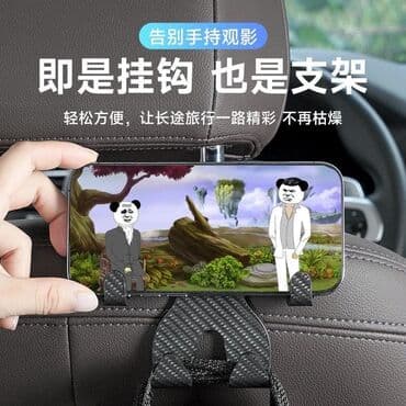 чехол для документов: 1 штук 50сом Кронштейн автомобильного крючка Большие и маленькие сумки — 10